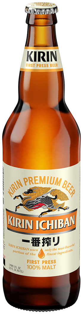 Kirin Ichiban 15 Pack (22 oz Bottles)