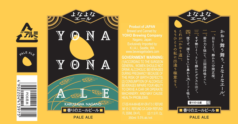 YOHO YONA YONA PALE ALE CANS 350 mL (24)