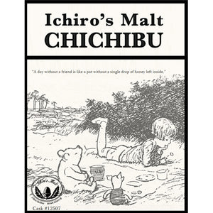 Buy Ichiroôs Malt Chichibu Cask #12507 - Winnie the Pooh Edition Online -Craft City